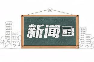 前国脚杨旭观战日本高中决赛：别人又进步一年，我们又等待一年！
